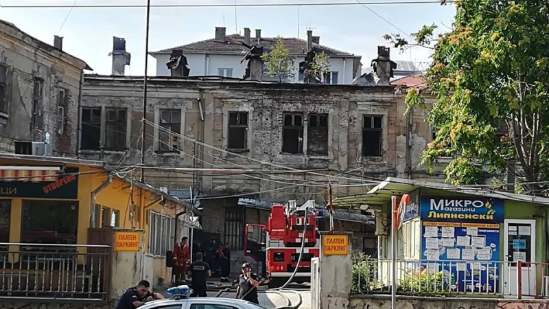 Както е известно голям пожар горя в комплекса от сгради