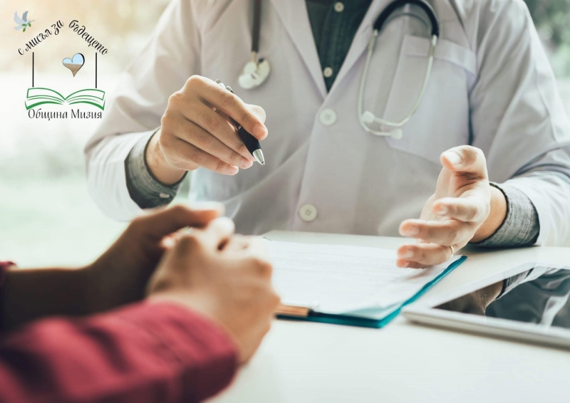 Във връзка с вече публикуваната информация за организираните от Община