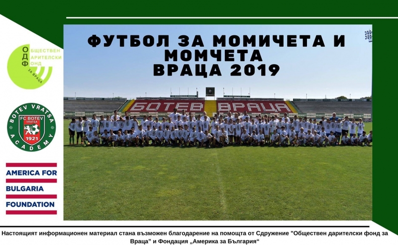 В събота 26 октомври от 9 до 12 часа на