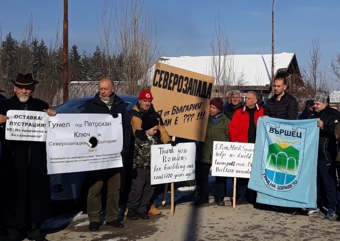 Около 100 души от Монтана Берковица и Вършец блокираха центъра