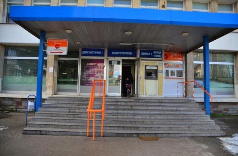 Икономическа полиция влезе в ДКЦ-1 във Враца заради източване на голяма сума пари