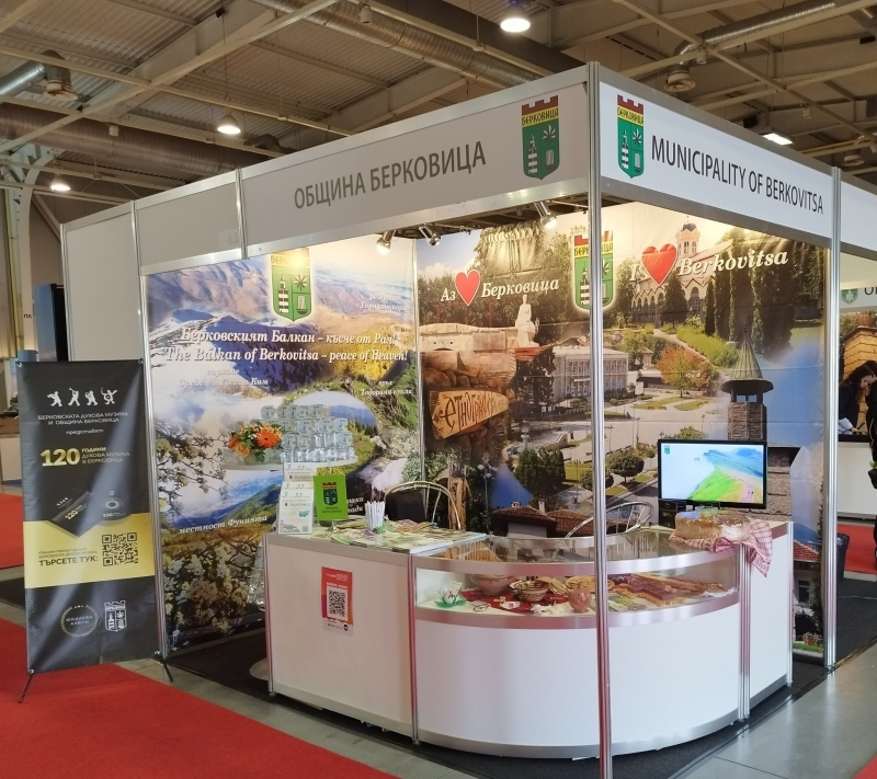 С голям успех приключи участието на Община Берковица в 39 ото