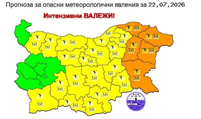 В сряда на много места ще има краткотрайни валежи придружени