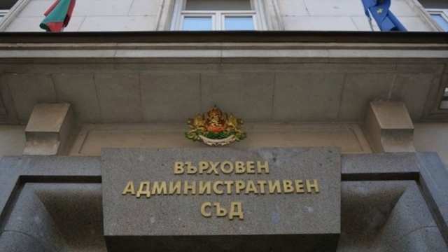 Пет са изборните дела които се обжалват пред Върховния административен
