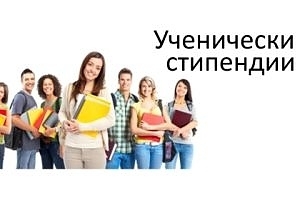 На основание Наредбата за условията и реда за отпускане на