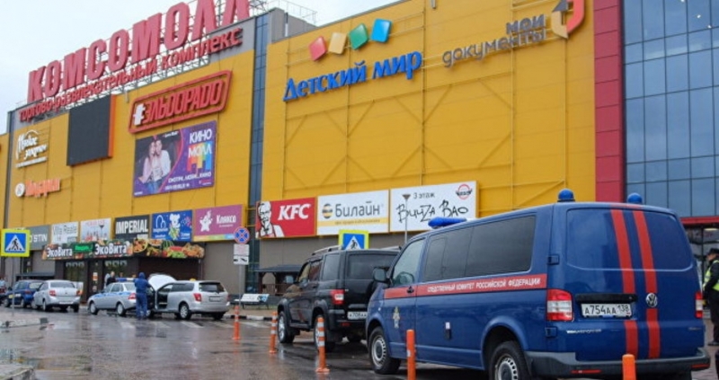 Осем деца бяха ранени при пожар в търговския и развлекателен