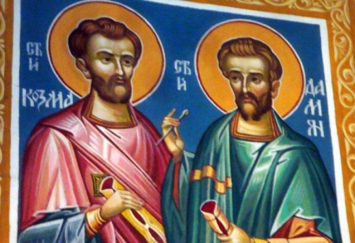 Православната църква почита днес светите безсребърници Козма и Дамян Те