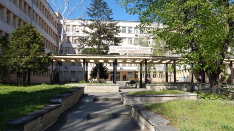 МБАЛ Св Петка е изпратила писмо до Министерството на здравеопазването