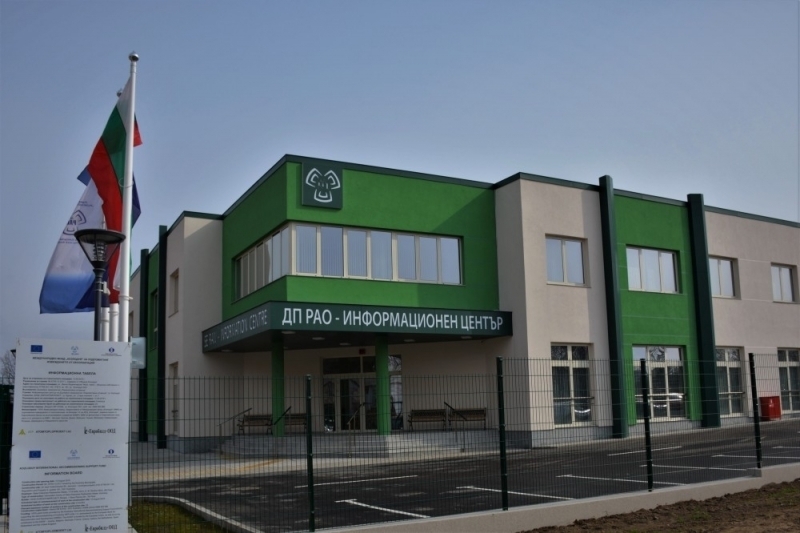 Ръководството на Държавно предприятие Радиоактивни отпадъци отправи поздрав към всички