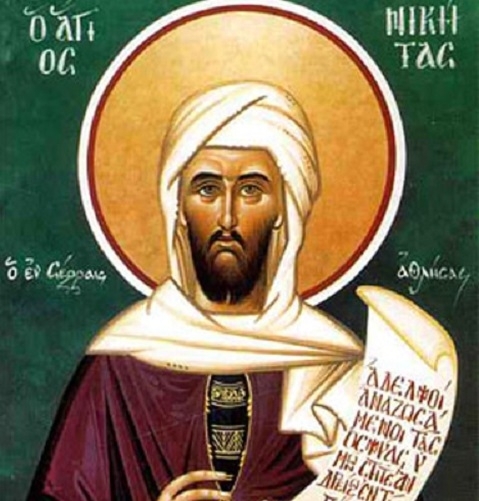 Свети свещеномъченик Никита Серски е македонски българин от Албания Известно