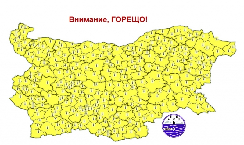 Внимание, горещо! Обявиха жълт код за жеги в цялата страна утре