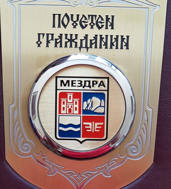 Майстор на спорта и изявени художник и фотограф ще бъдат