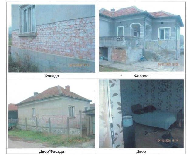 ЧСИ продава на търг къща с парцел във Врачанско /снимки/