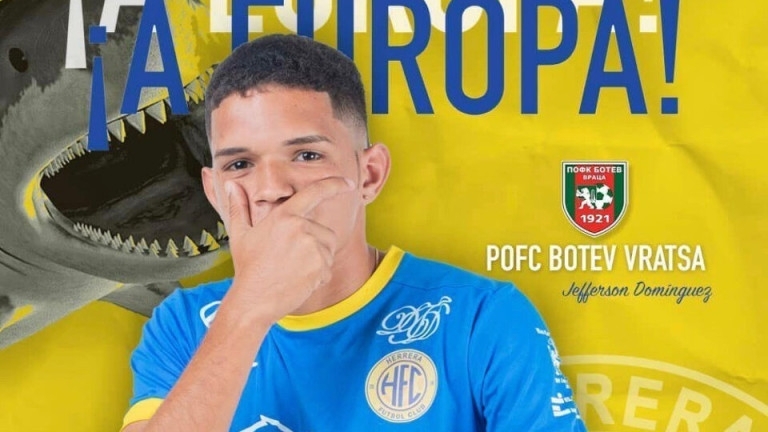 Жеферсон Домингес ще премине със сигурност в Ботев Враца От