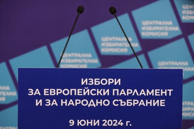 Българските граждани могат да извършват проверка дали са включени в