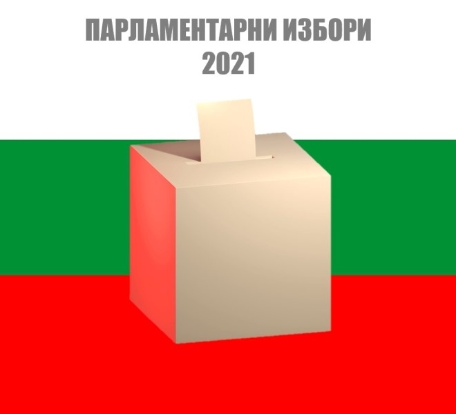 Социологическа агенция Алфа рисърч излезе с първи официални прогнозни резултати