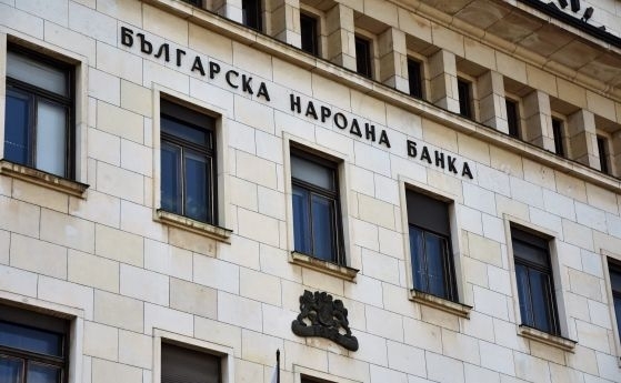 Българска народна банка повиши рекордно основния лихвен процент проста годишна