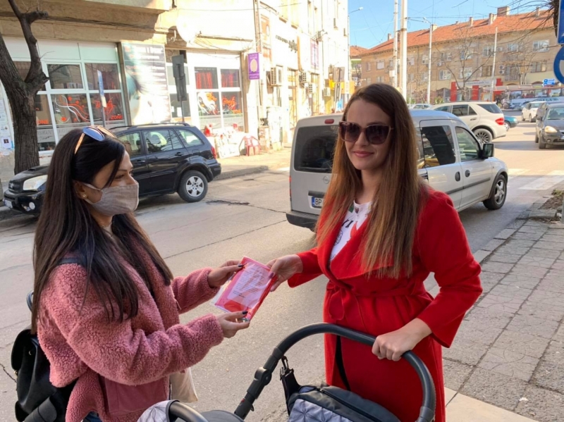 Над 2000 знамена ще бъдат раздадени във Враца в навечерието