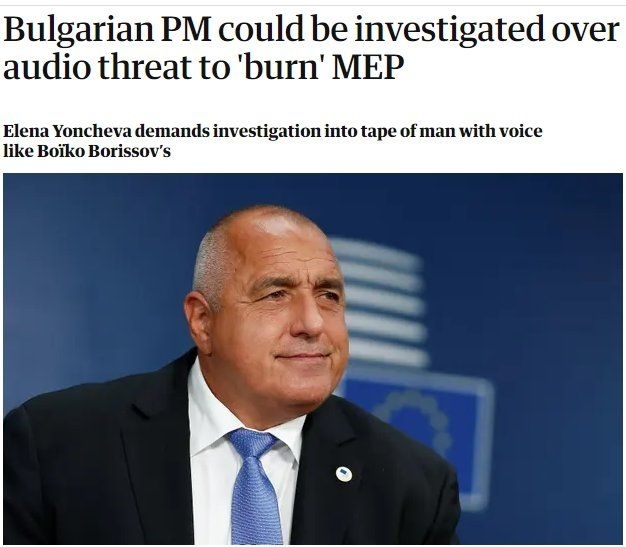 Евродепутат от България поиска разследване на скандален запис в който