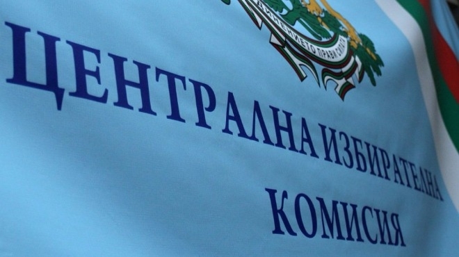 Двама мераклии за общински съветници във Враца единият от които