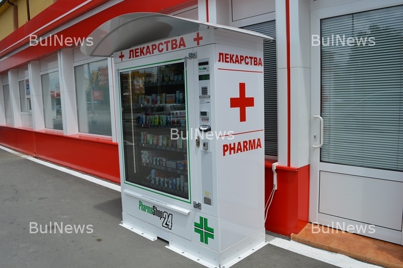 Първият вендинг автомат за лекарства заработи във Враца