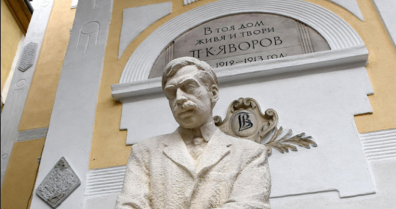 Предлагат на търг къщата на Яворов С продажбата на паметника