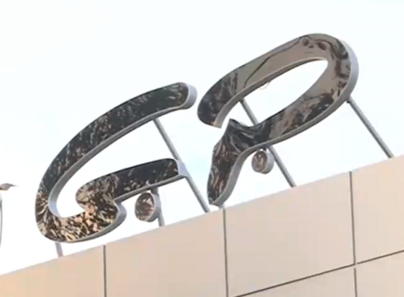 От прокуратурата съобщиха имената на разследваните по друга знакова проверка