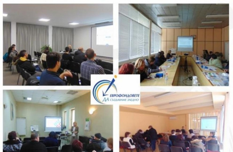 ОИЦ завърши първи информационен цикъл от срещи по общините в област