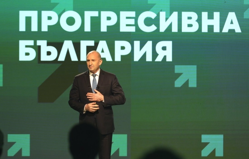 Инициативен комитет прие учредителна декларация за създаването на политическа партия "Прогресивна България"