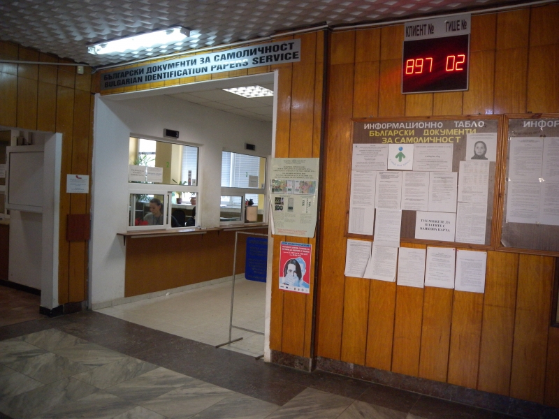 Областната дирекция на МВР в Монтана излезе с важна информация