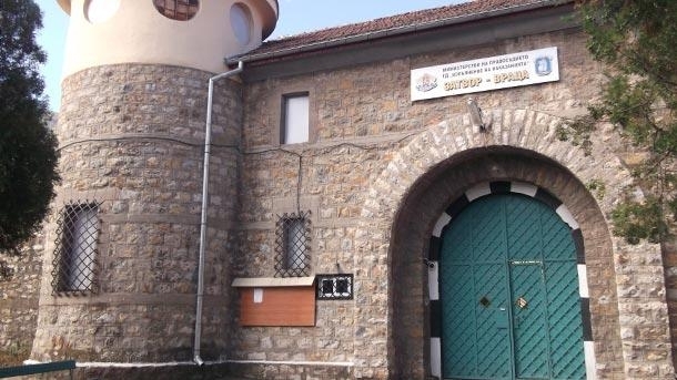 Жена отишла на свиждане на мъжа си е сложила в