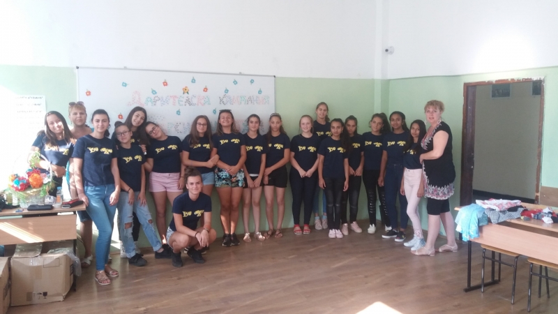 В последните дни на отиващата си вече лятна ваканция доброволките на