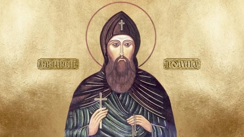 Днес празнуват християните с име Ромил Родно място на преподобни Ромил
