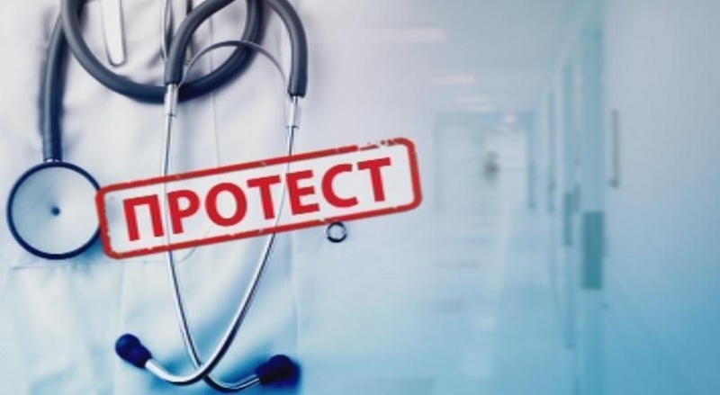 Медици излизат на протест в редица градове из цялата страна