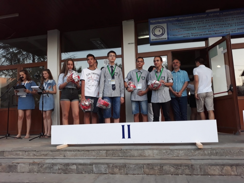 И тази година младите математически таланти на ППМГ Акад Иван