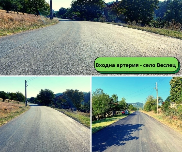 Близо 400 000 лева от бюджета на местната администрация се