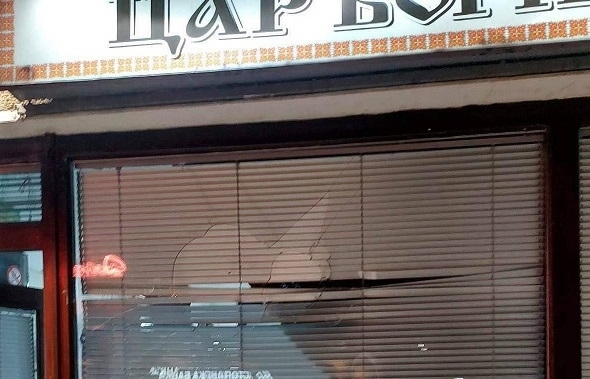 За пореден път е извършено нападение срещу българския културен клуб