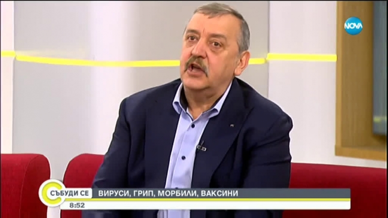 Морбили се разпространяват сред децата в Монтана това коментира в