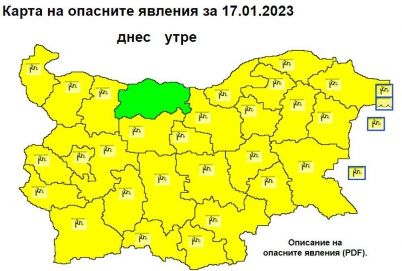 Жълт код за потенциално опасно време във вторник обявиха синоптиците