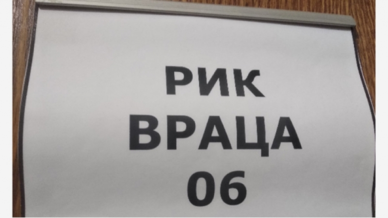 1 официална жалба и 2 неофициални са получени в РИК Враца
