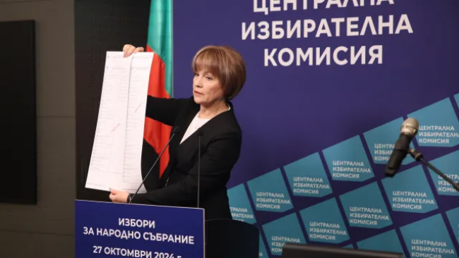 ЦИК показа бюлетината за изборите на 27 октомври
