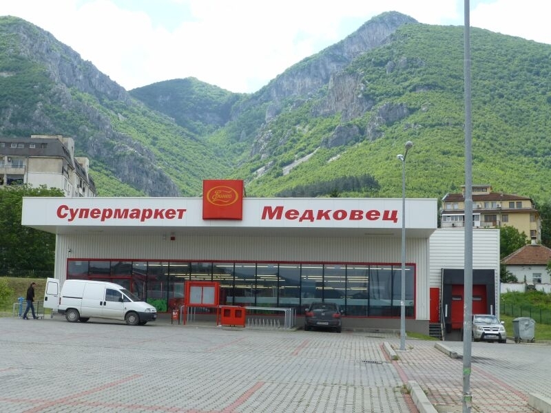 Момчил Младенов затваря Супермаркет Медковец във Враца научи агенция BulNews