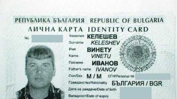 Най-идиотските имена в България: Винету Келешев, Спермо Николов ...
