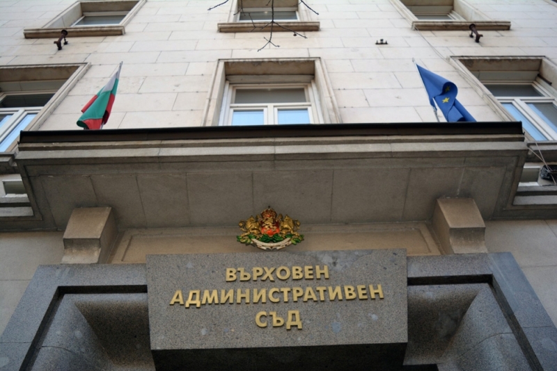 Тричленен състав на Върховния административен съд отхвърли жалбата на Топлофикация София
