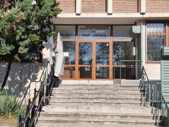 Жена на 21 години от с Гъмзово и 18 годишен от