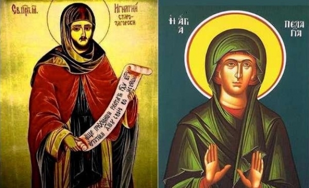 Хора с интересно име черпят днес