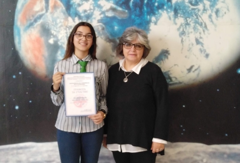 Ема Дилова Петрова от 7 и клас на профилираната природо математическа гимназия