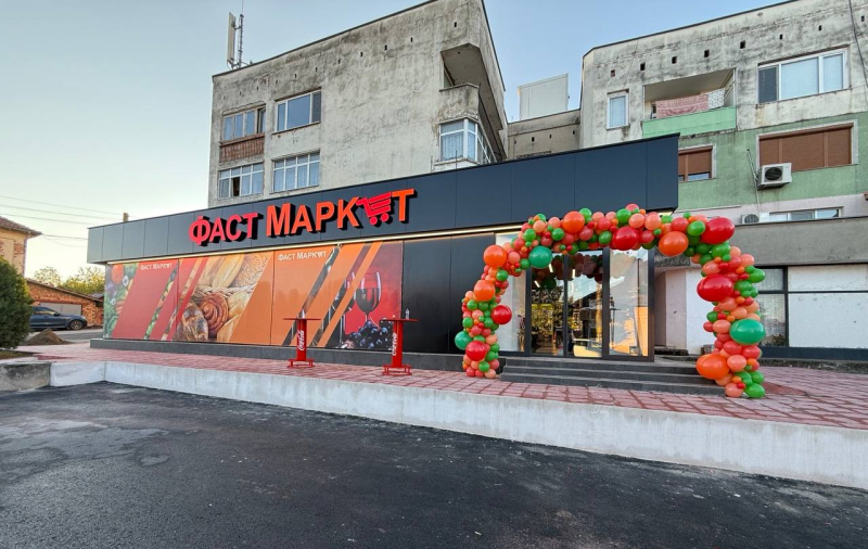 Веригата се разраства! “Fast Market“ отвори врати и в Борован, предлага всичко за трапезата и дома /снимки/