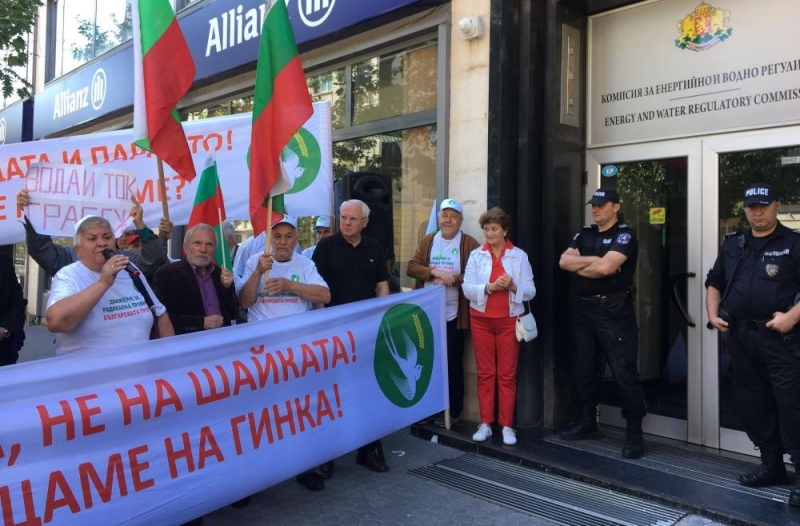 Десетки граждани се събраха на протест пред сградата на Комисията