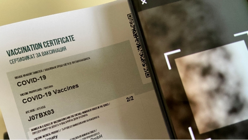 Заради липсата на зелен сертификат е глобен собственик на заведение